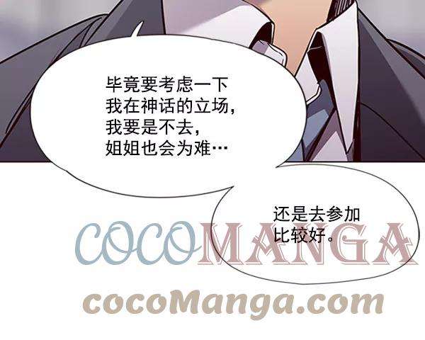 觉醒吧，铲屎官！60话