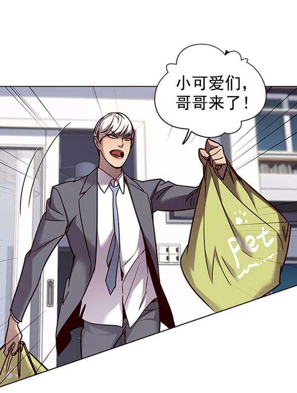 觉醒吧，铲屎官！60话