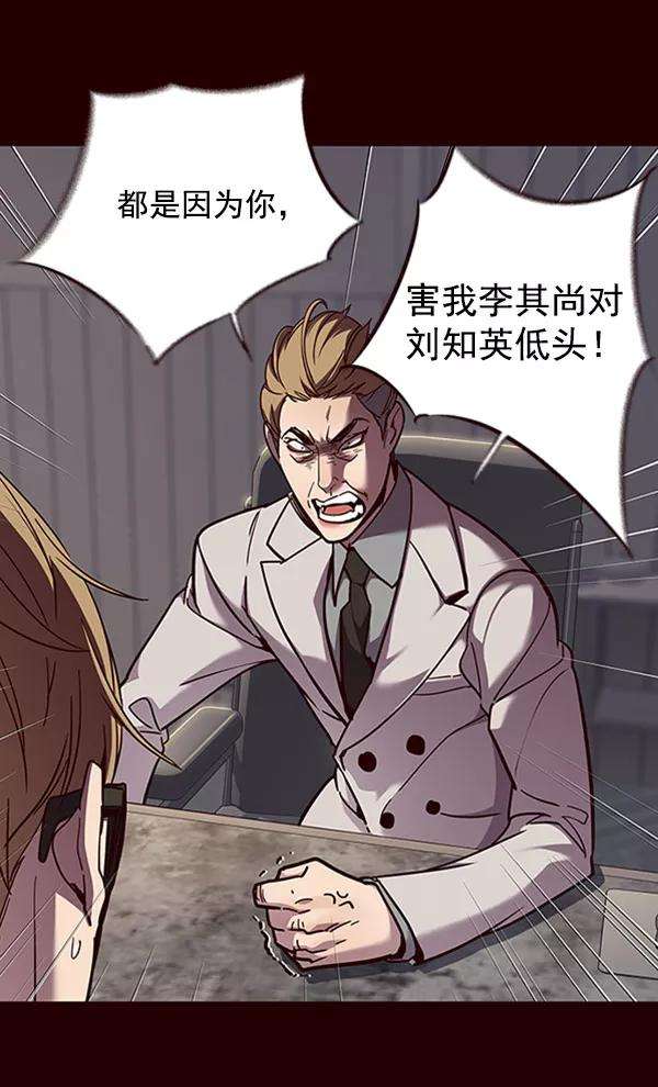 觉醒吧，铲屎官！60话