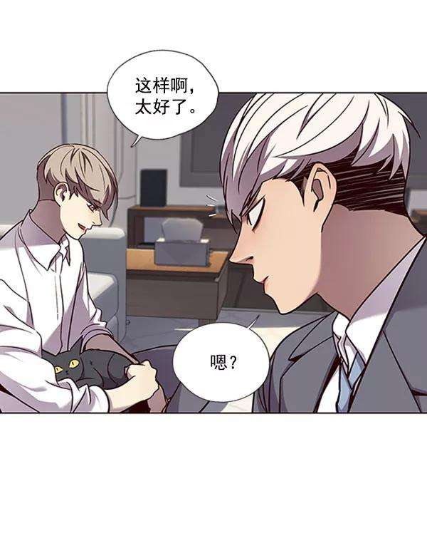 觉醒吧，铲屎官！60话