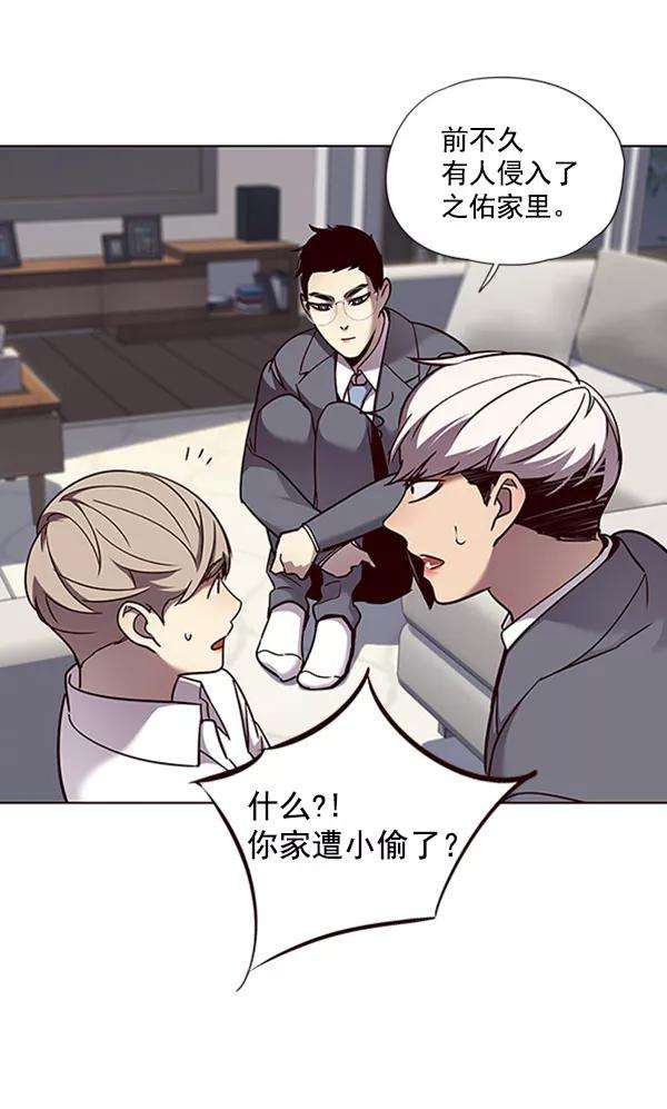 觉醒吧，铲屎官！60话