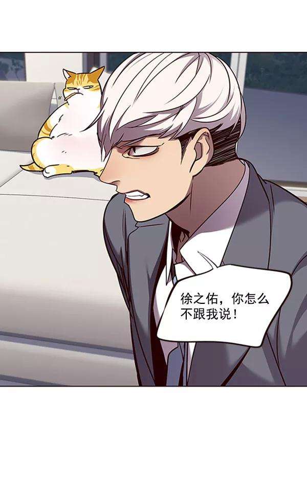 觉醒吧，铲屎官！60话