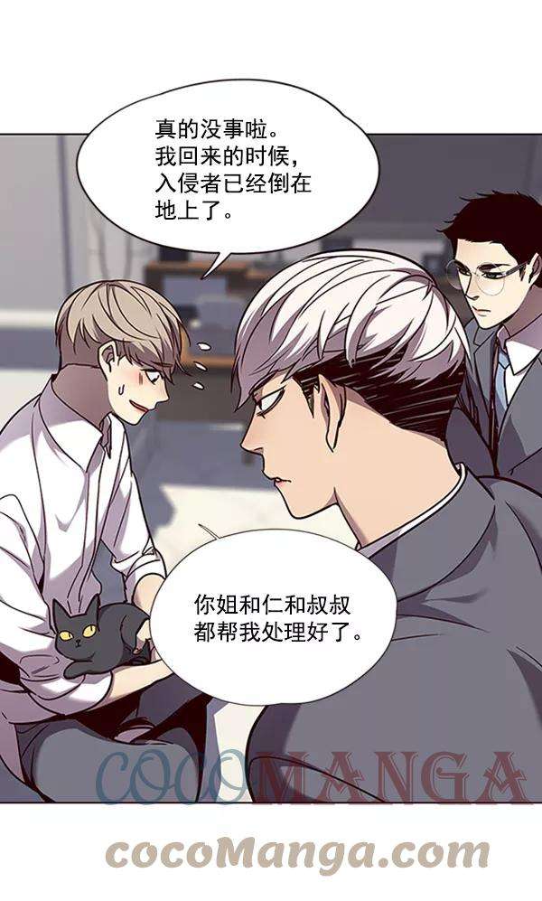 觉醒吧，铲屎官！60话