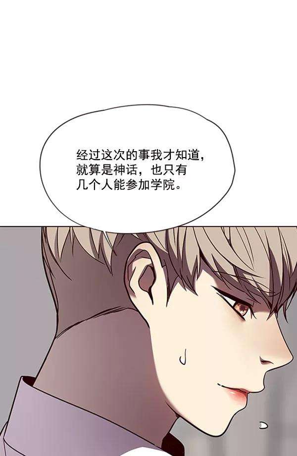 觉醒吧，铲屎官！60话