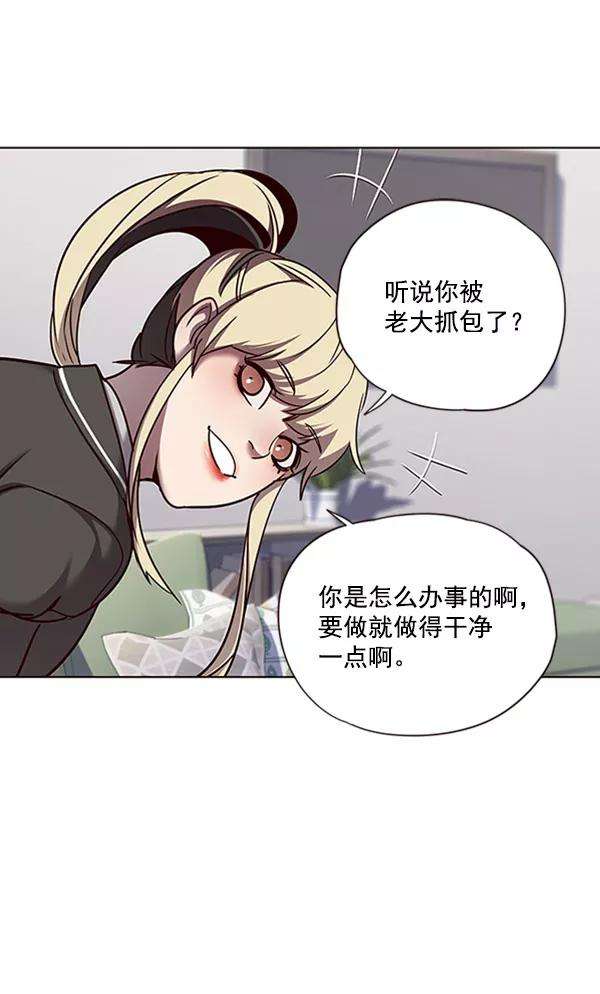 觉醒吧，铲屎官！60话