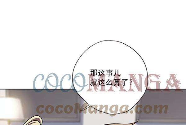 觉醒吧，铲屎官！60话