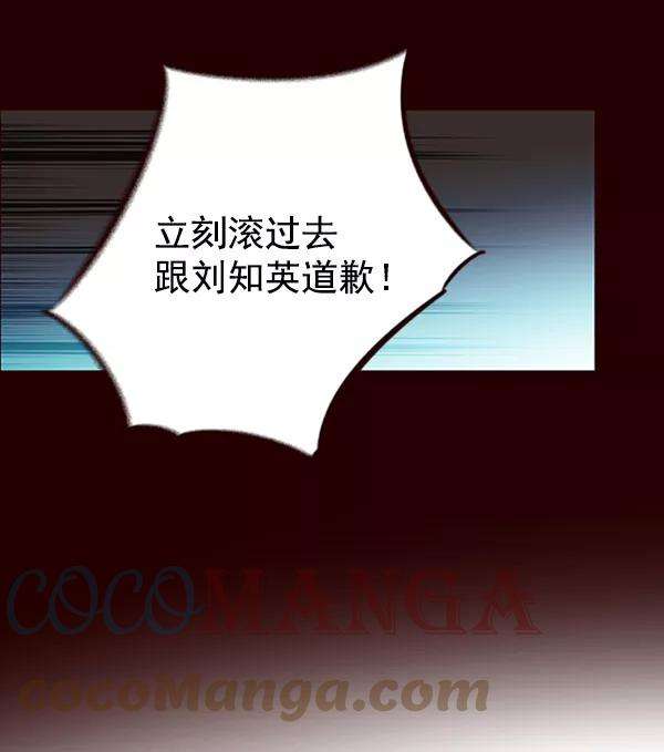 觉醒吧，铲屎官！60话