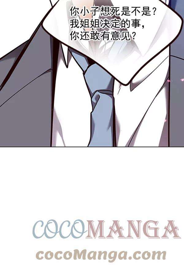 觉醒吧，铲屎官！60话