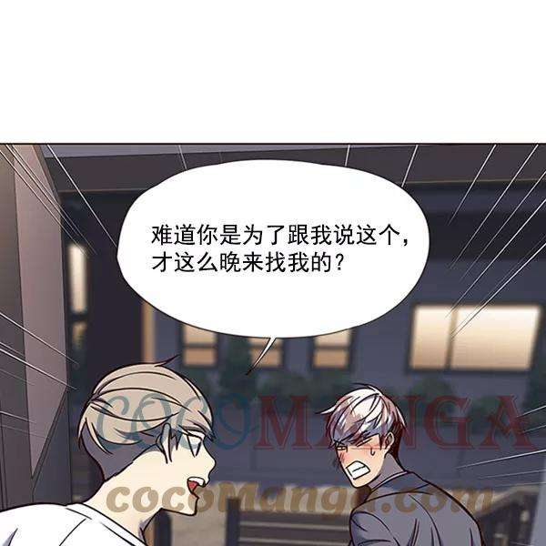 觉醒吧，铲屎官！61话