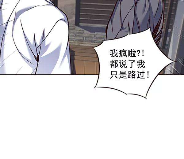 觉醒吧，铲屎官！61话