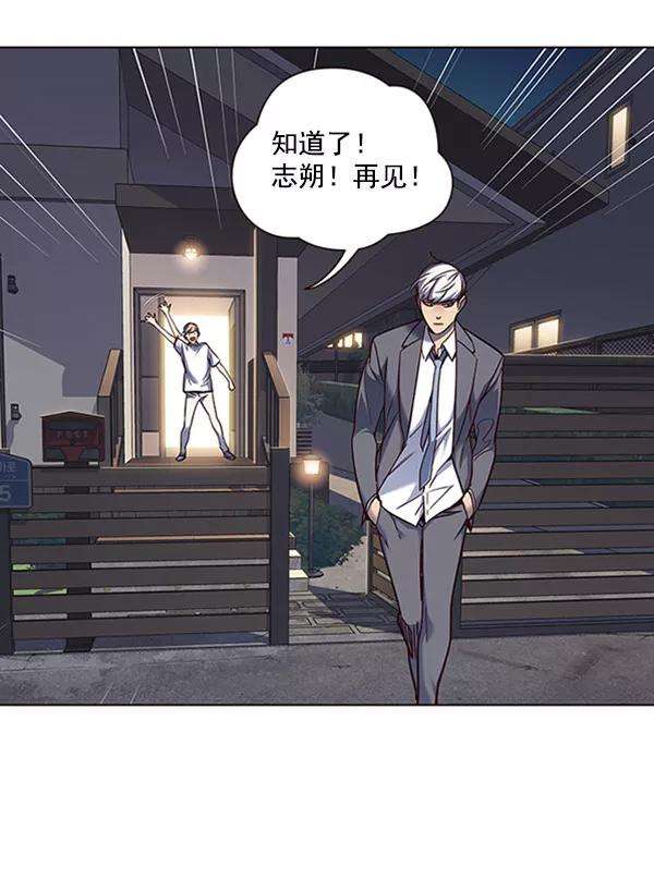 觉醒吧，铲屎官！61话