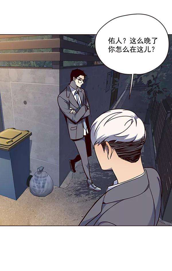 觉醒吧，铲屎官！61话