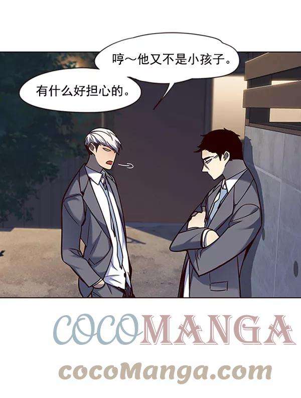 觉醒吧，铲屎官！61话