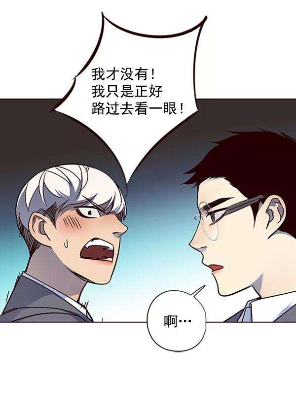 觉醒吧，铲屎官！61话