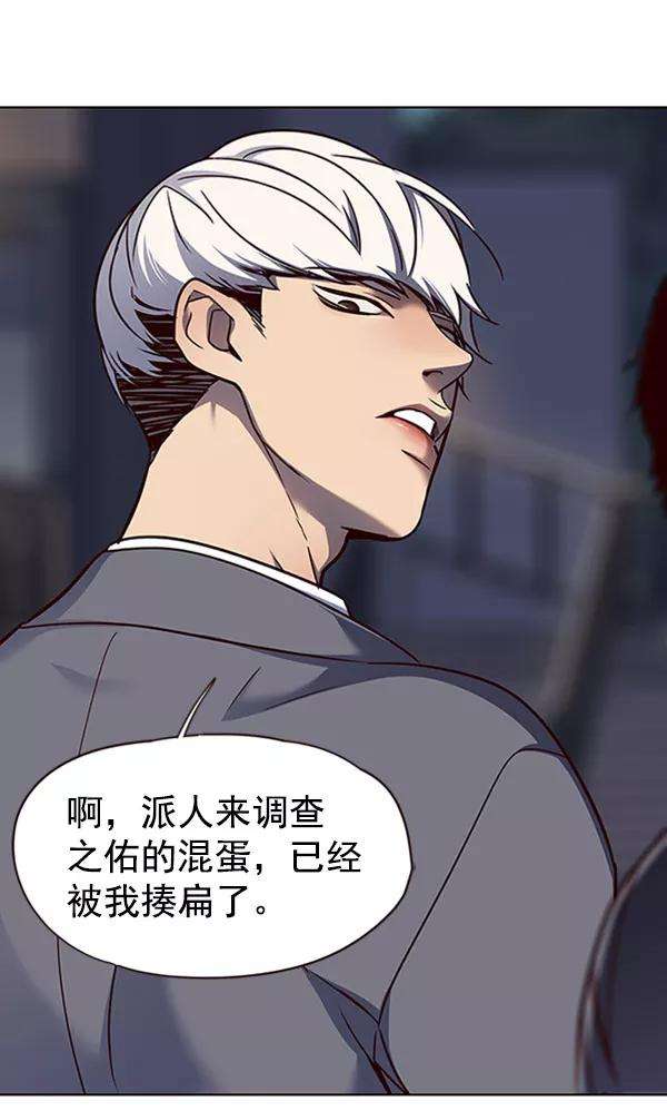 觉醒吧，铲屎官！61话