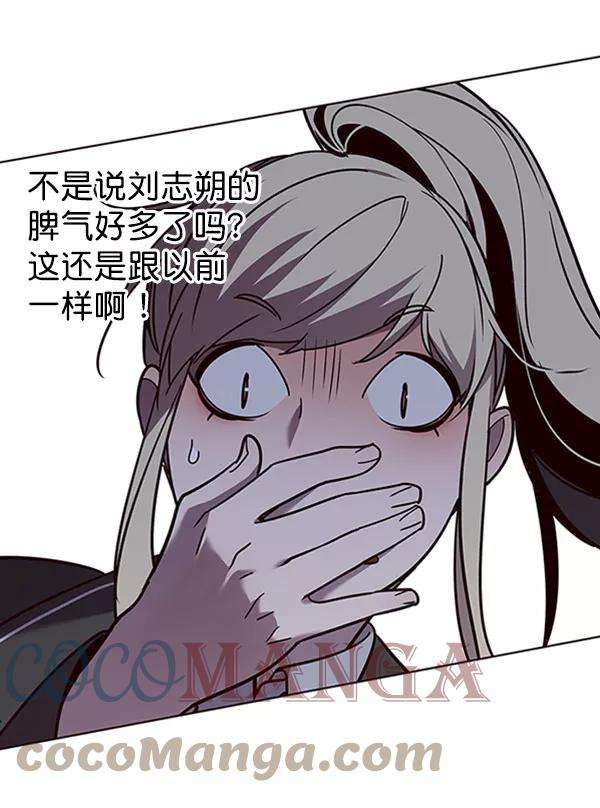 觉醒吧，铲屎官！61话