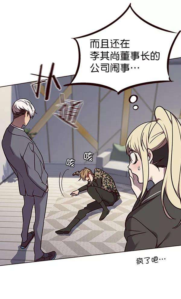 觉醒吧，铲屎官！61话