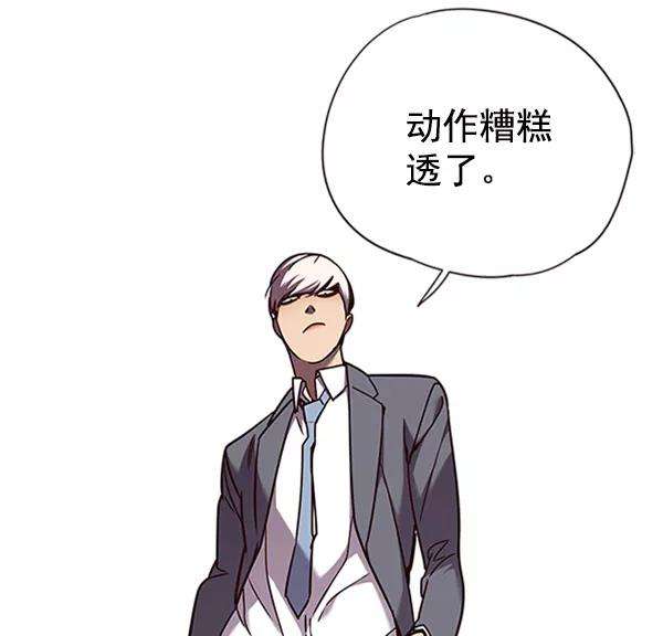 觉醒吧，铲屎官！61话