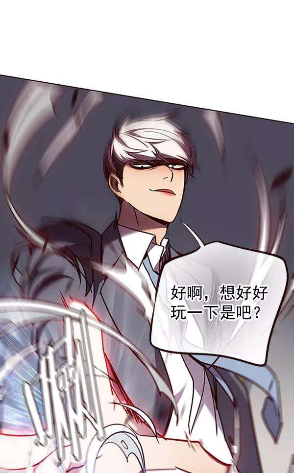觉醒吧，铲屎官！61话