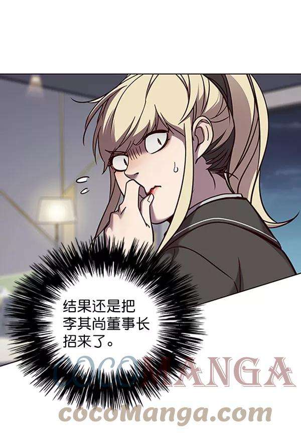 觉醒吧，铲屎官！61话