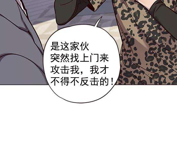 觉醒吧，铲屎官！61话