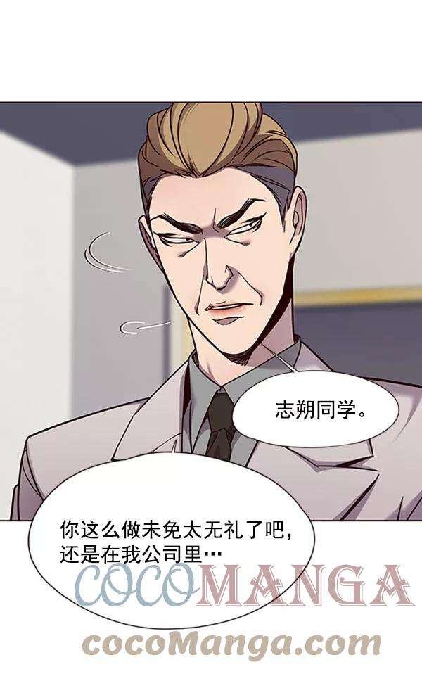 觉醒吧，铲屎官！61话