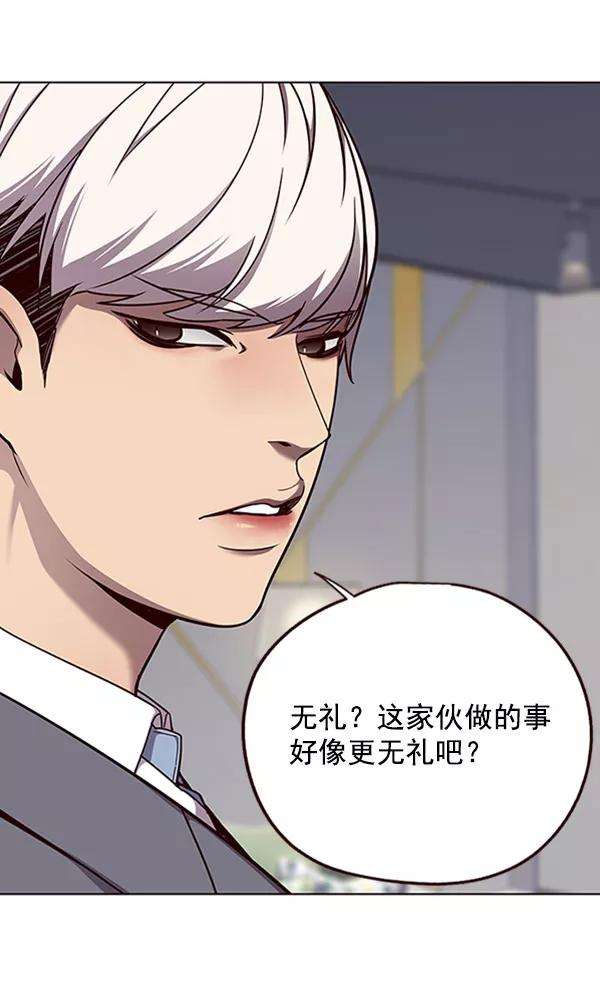 觉醒吧，铲屎官！61话