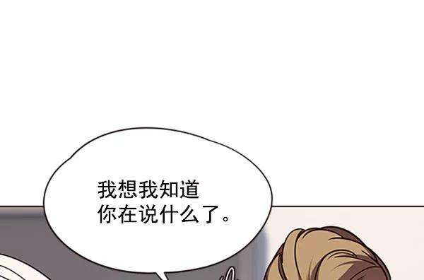 觉醒吧，铲屎官！61话