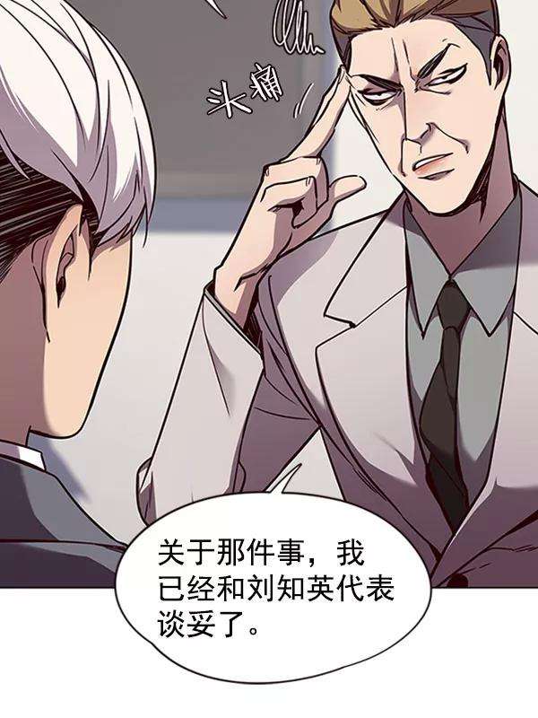 觉醒吧，铲屎官！61话