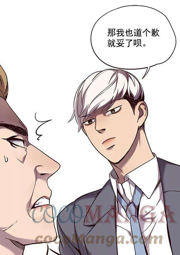 觉醒吧，铲屎官！61话