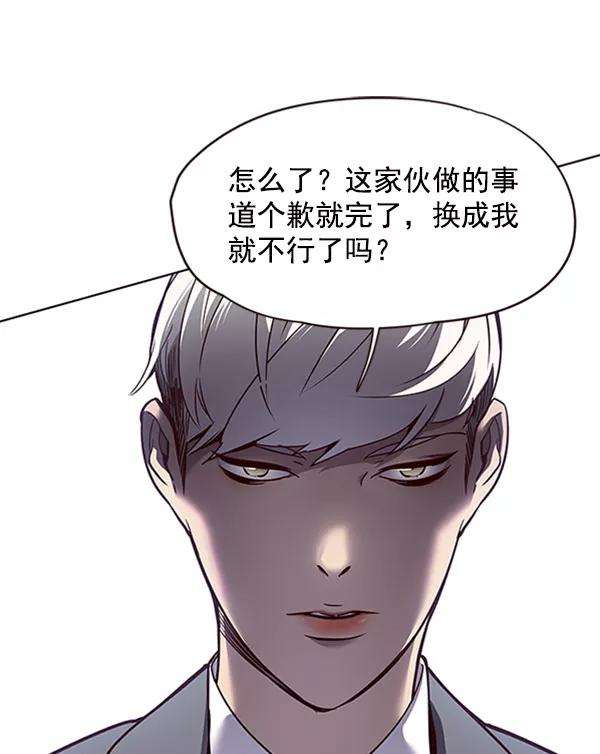 觉醒吧，铲屎官！61话