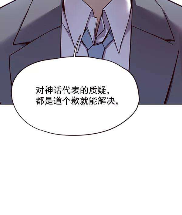 觉醒吧，铲屎官！61话