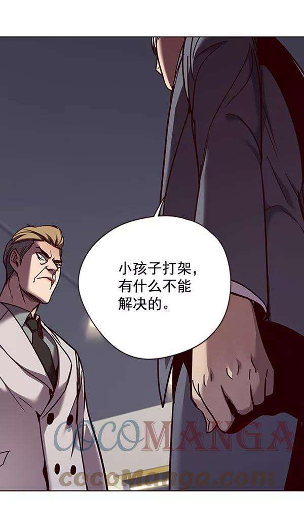 觉醒吧，铲屎官！61话