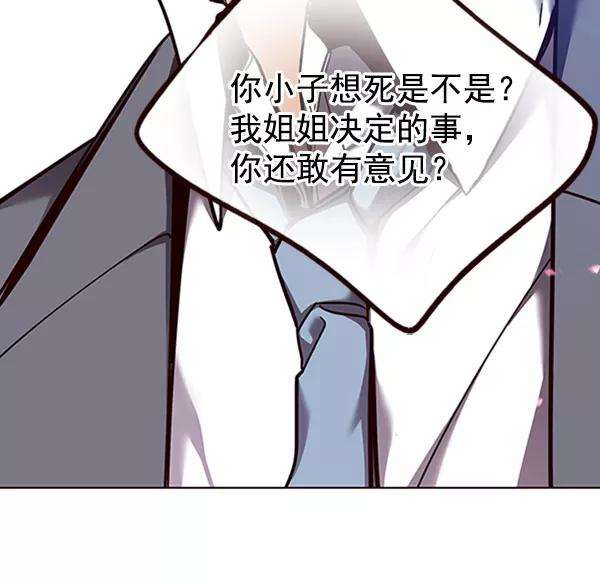 觉醒吧，铲屎官！61话