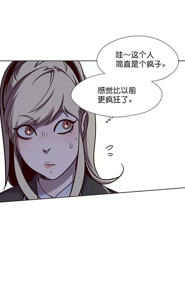觉醒吧，铲屎官！61话