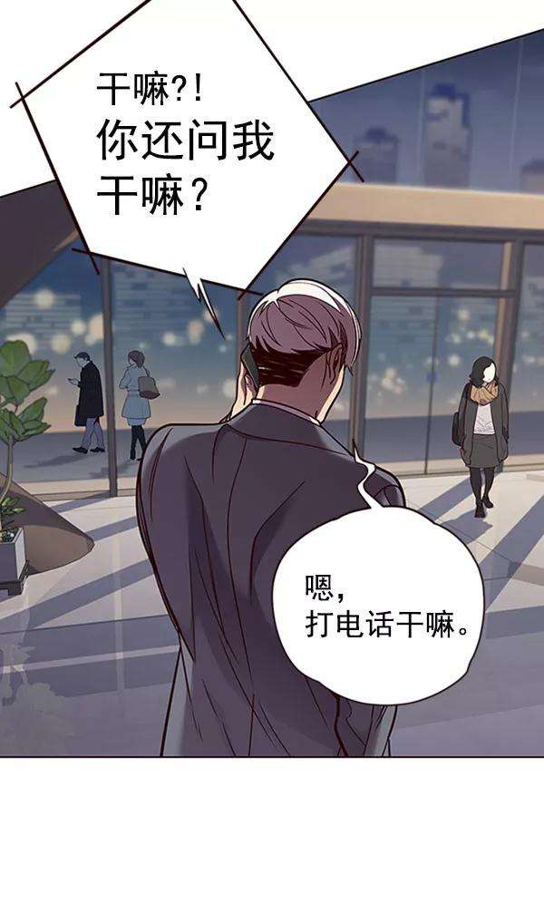 觉醒吧，铲屎官！61话