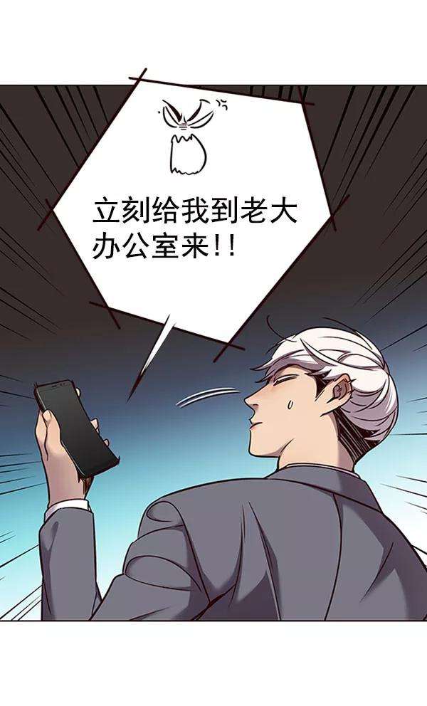 觉醒吧，铲屎官！61话