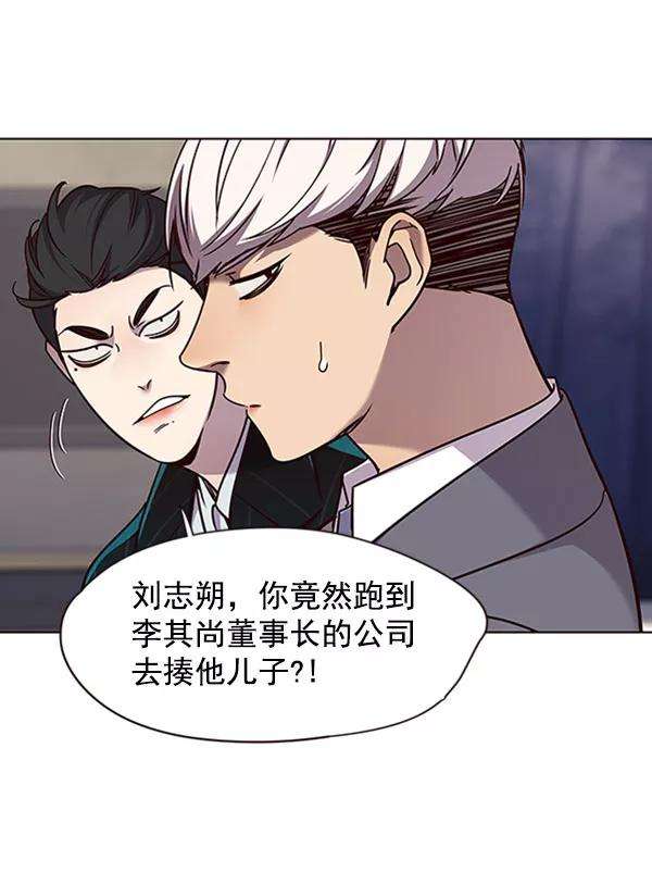 觉醒吧，铲屎官！61话