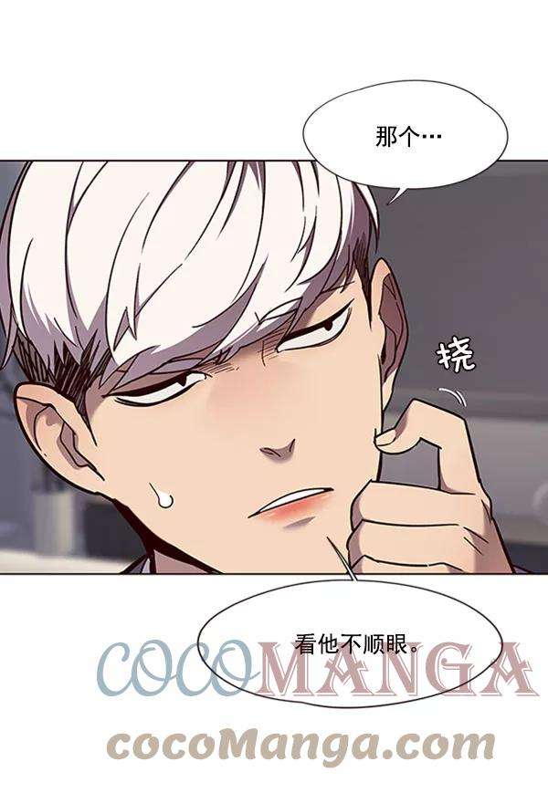 觉醒吧，铲屎官！61话