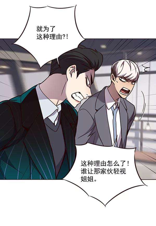 觉醒吧，铲屎官！61话