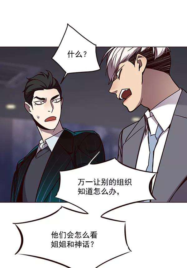 觉醒吧，铲屎官！61话