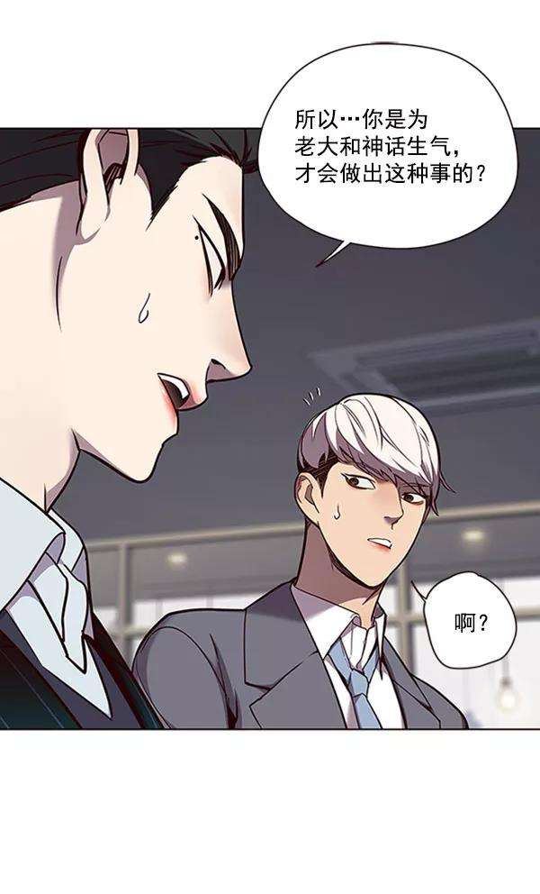 觉醒吧，铲屎官！61话