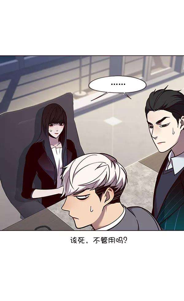 觉醒吧，铲屎官！61话
