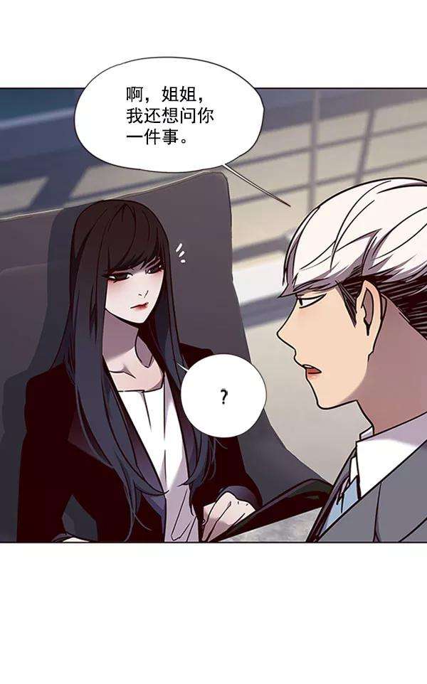 觉醒吧，铲屎官！61话