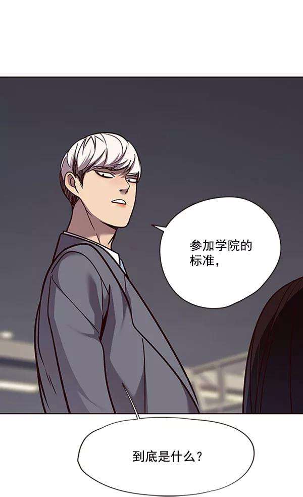 觉醒吧，铲屎官！61话