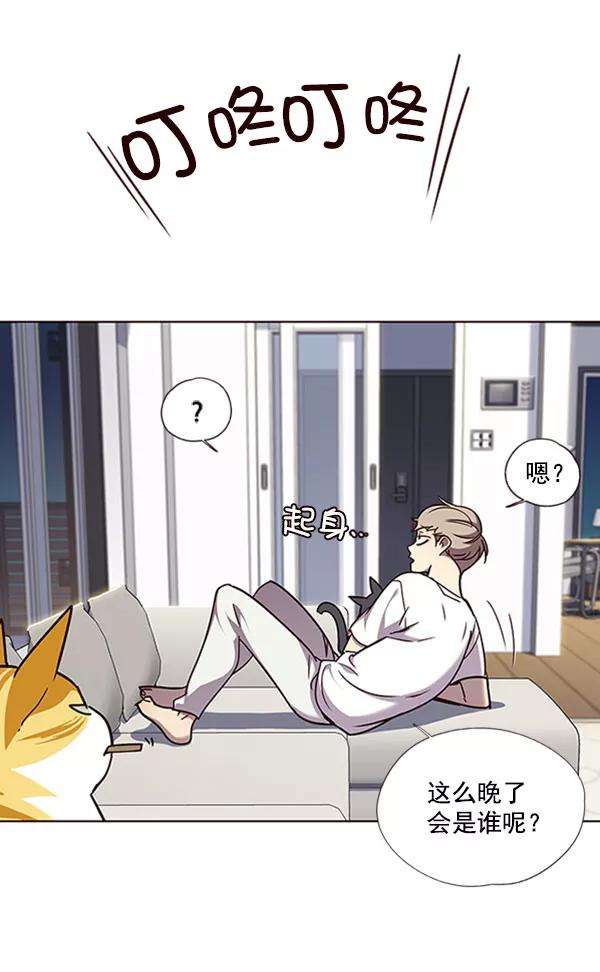 觉醒吧，铲屎官！61话