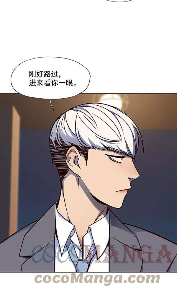觉醒吧，铲屎官！61话