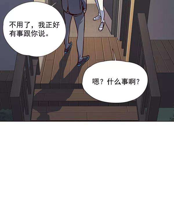 觉醒吧，铲屎官！61话
