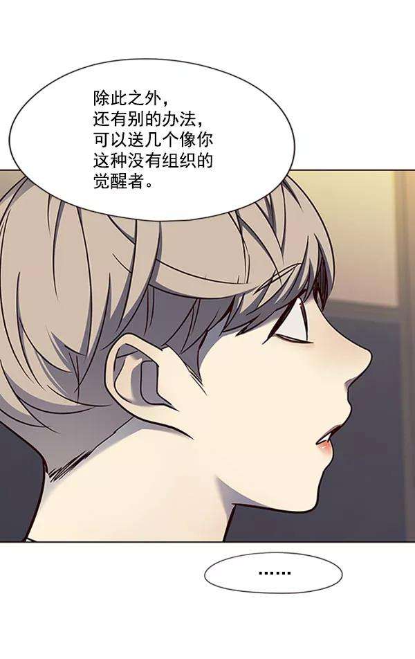 觉醒吧，铲屎官！61话