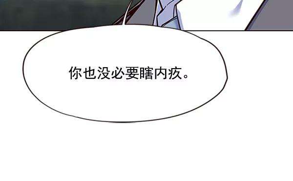 觉醒吧，铲屎官！61话